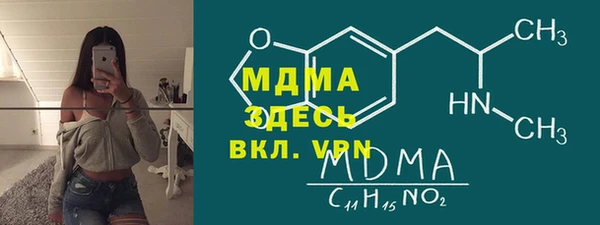 MDMA Верхний Тагил